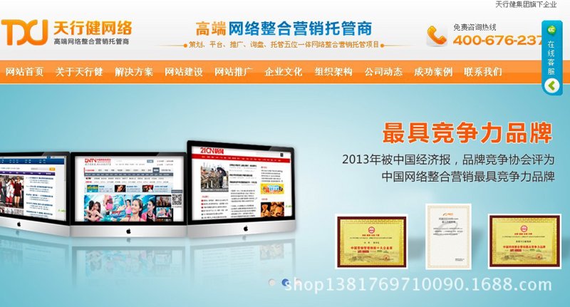 网站制作：构建信息之窗的艺术