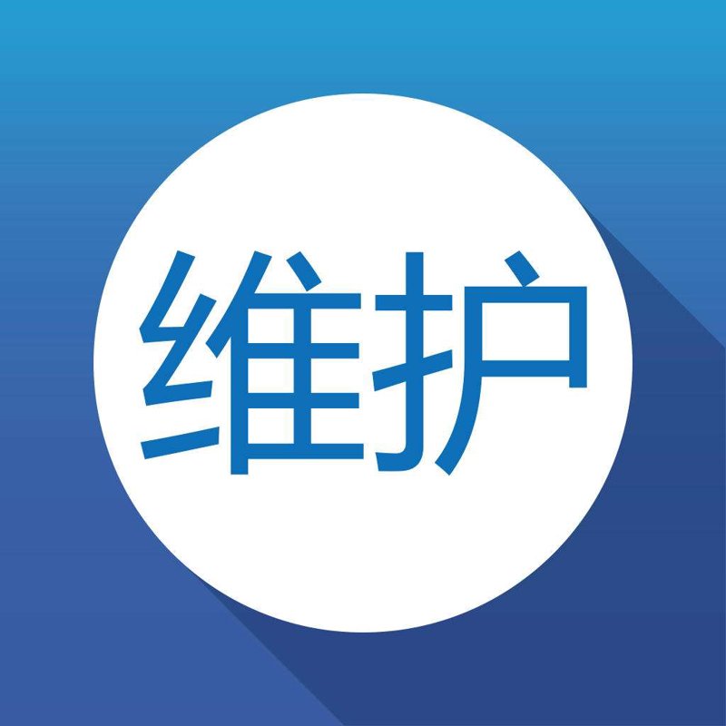 网站维护：构建稳健的数字基石