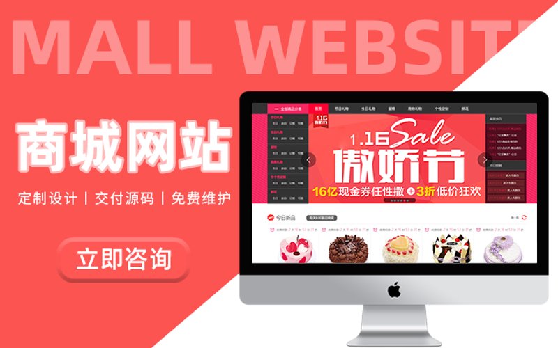 企业官网定制：打造专属形象的新时代窗口