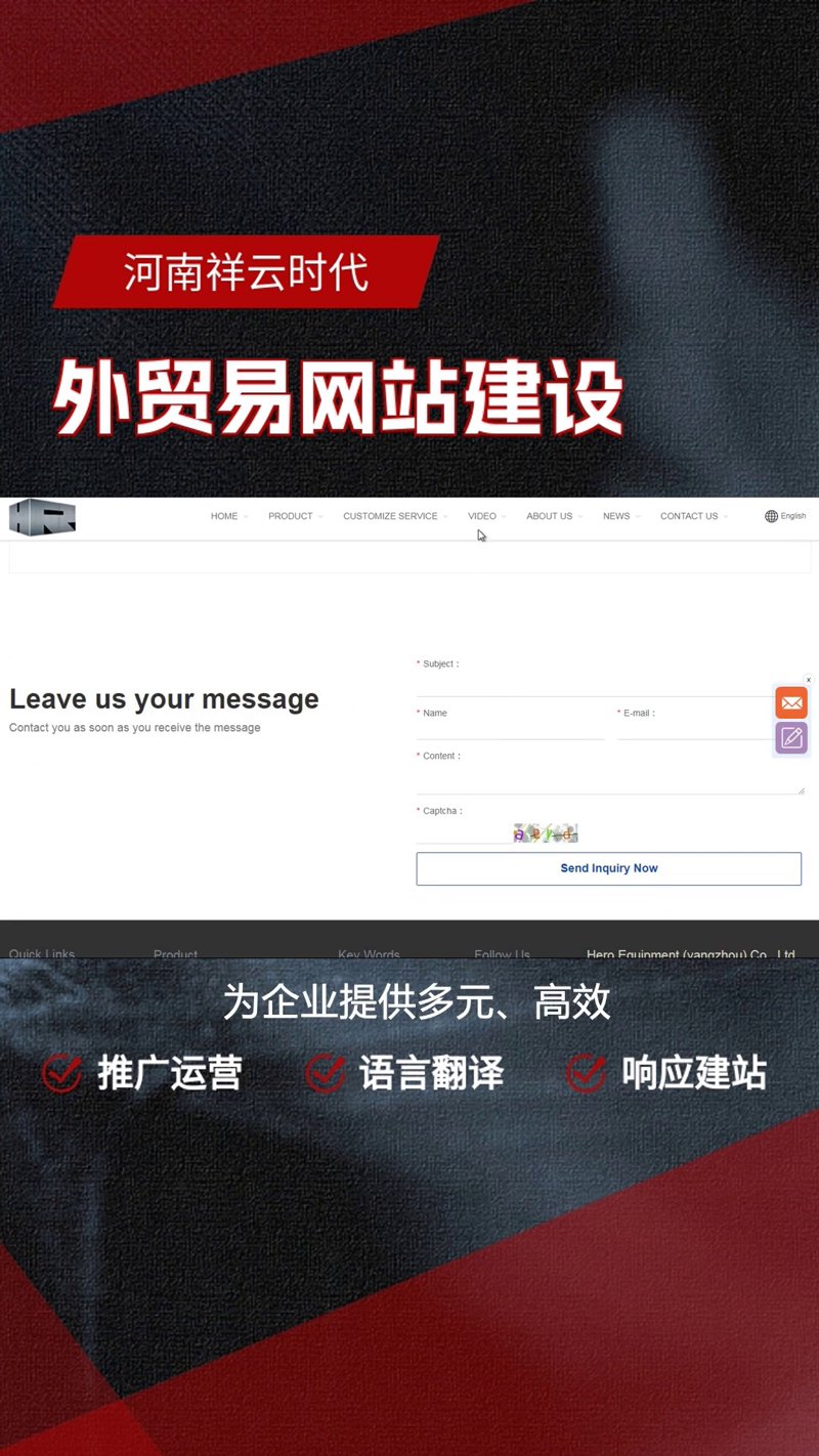 网站制作选购指南:打造专业的品牌形象
