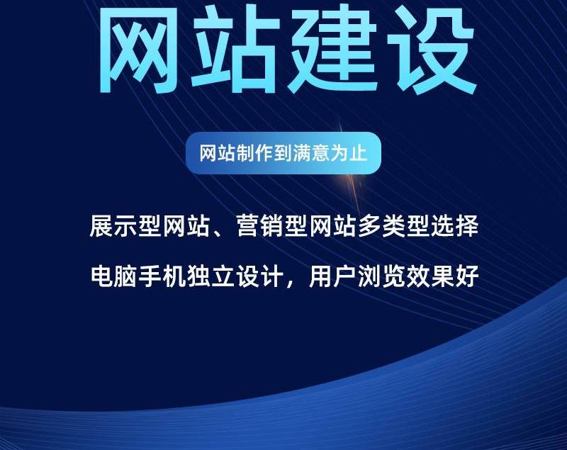 网站维护:搭建企业隐形护城河
